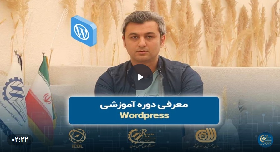 Vimeo Video 1